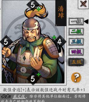 周泰在英雄爱三国中表现如何？武将周泰的技能有哪些特点？-第1张图片-百团游戏
