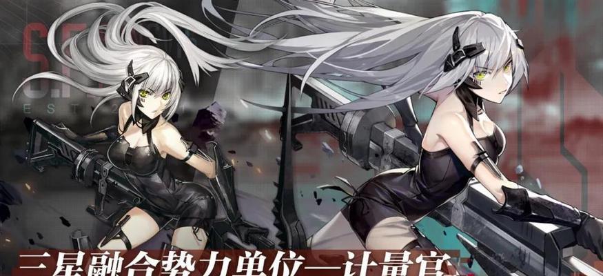 少女前线见习女仆日复刻活动介绍？如何参与及获取奖励？-第3张图片-百团游戏