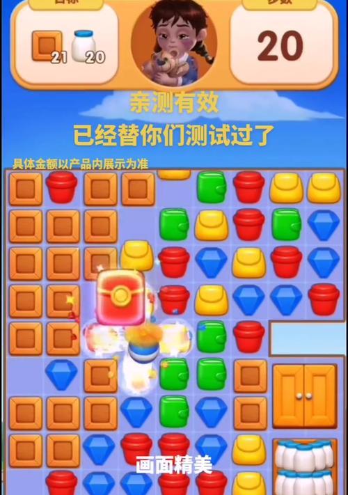 0.3元小游戏为何如此受欢迎？探索热门0.3元游戏背后的秘密？-第2张图片-百团游戏