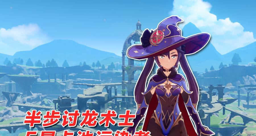 原神34版本下半卡池有哪些角色？如何规划抽卡策略？-第1张图片-百团游戏