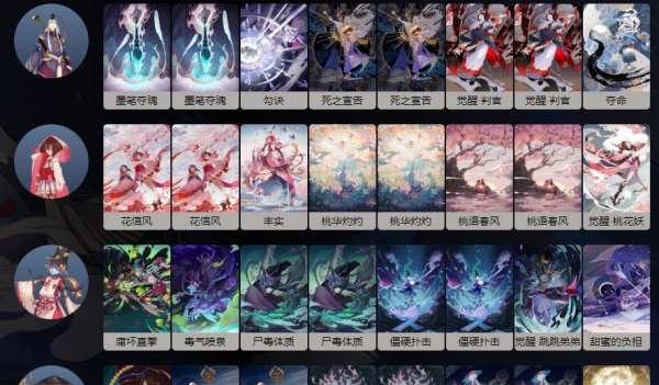 阴阳师百闻牌上分阵容怎么搭配？最强卡牌组合有哪些？-第1张图片-百团游戏