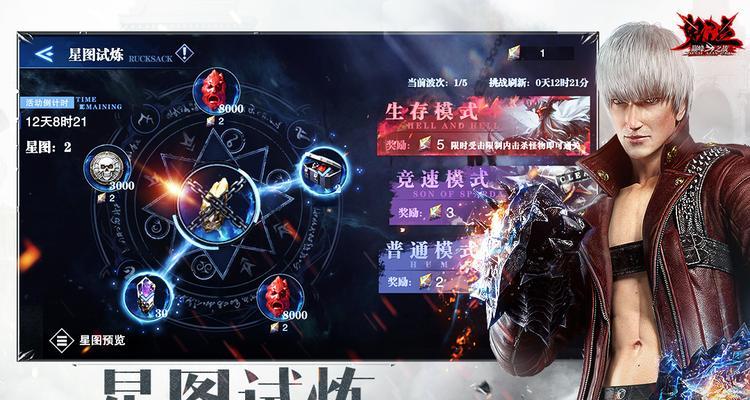 鬼泣巅峰之战如何调整画质设置？画质优化有哪些技巧？-第3张图片-百团游戏