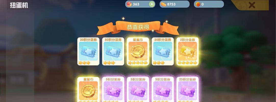 摩尔庄园手游农作物如何出售？卖给谁最划算？-第3张图片-百团游戏