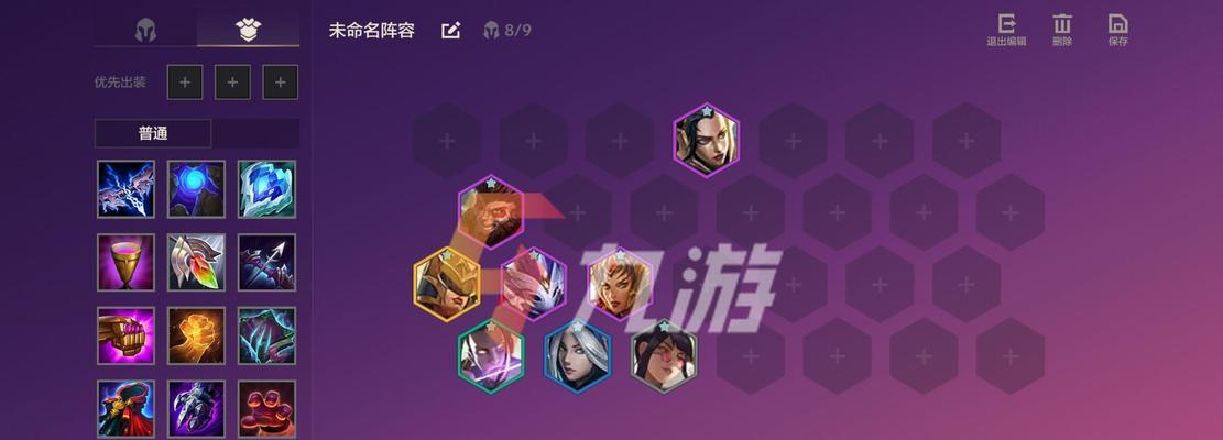 金铲铲之战北地游侠阵容怎么搭配？最强搭配攻略是什么？-第2张图片-百团游戏
