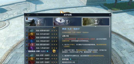 奇想江湖青蛙自残流打法攻略是什么？如何有效运用？-第2张图片-百团游戏