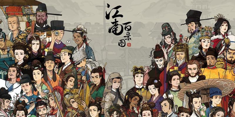 江南百景图厨神大赛排名怎么算？排名机制有哪些特点？-第1张图片-百团游戏