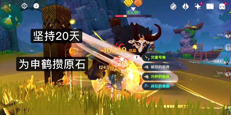 原神33版本原石获取攻略？如何最大化攒原石数量？-第2张图片-百团游戏