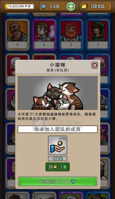 艾丽莎的国度氪金购买攻略？如何高效获取游戏内资源？-第3张图片-百团游戏