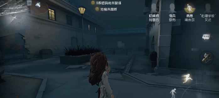 第五人格心理学家梅斯默有哪些技能？如何有效运用梅斯默的技能？-第2张图片-百团游戏