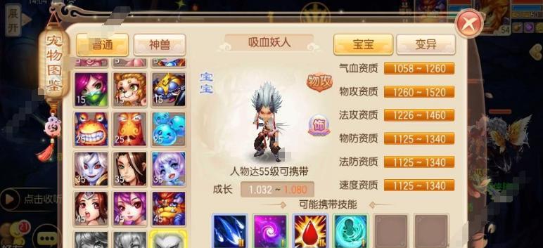 梦幻诛仙手游升级攻略？快速提升等级的秘诀是什么？-第1张图片-百团游戏