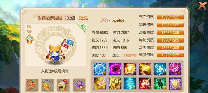 梦幻诛仙手游升级攻略？快速提升等级的秘诀是什么？-第2张图片-百团游戏