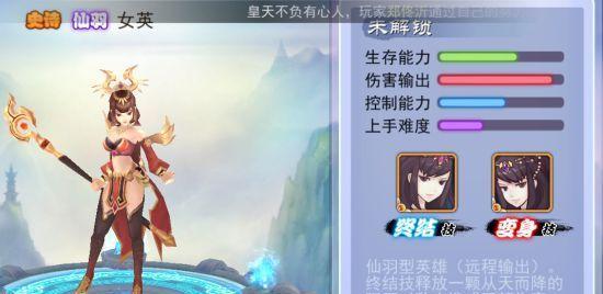 轩辕剑剑之源三百层怎么搭配阵容？有哪些强力角色推荐？-第3张图片-百团游戏