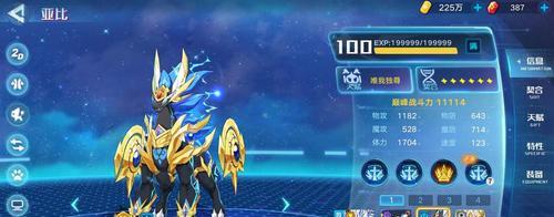 奥拉星手游幻21怎么获得？详细获取方法与常见问题解答？-第1张图片-百团游戏