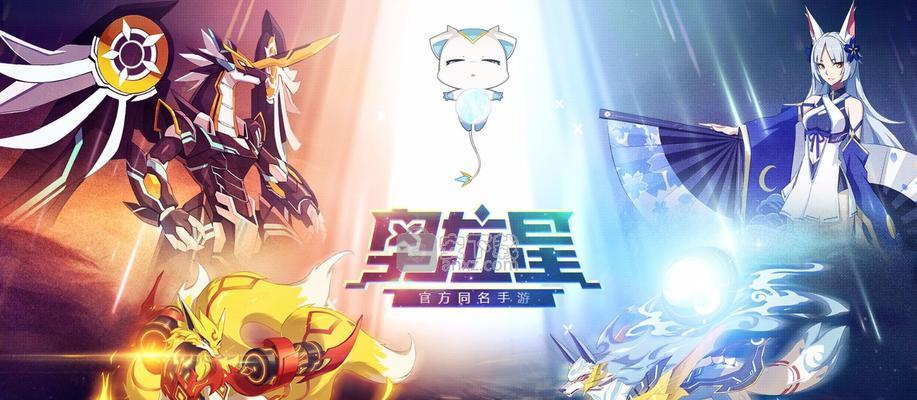 奥拉星手游幻21怎么获得？详细获取方法与常见问题解答？-第2张图片-百团游戏