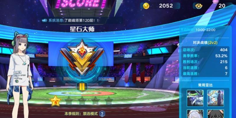 奥拉星手游幻21怎么获得？详细获取方法与常见问题解答？-第3张图片-百团游戏