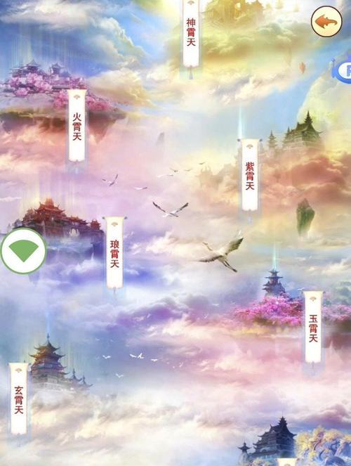 修真上天的条件是什么？如何满足天上的要求？-第2张图片-百团游戏
