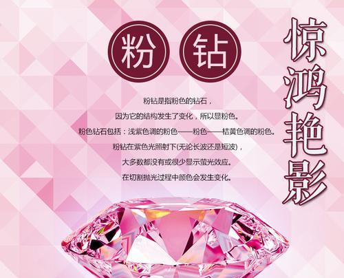 猎人手游钻石与粉钻区别何在？粉钻的作用是什么？-第3张图片-百团游戏
