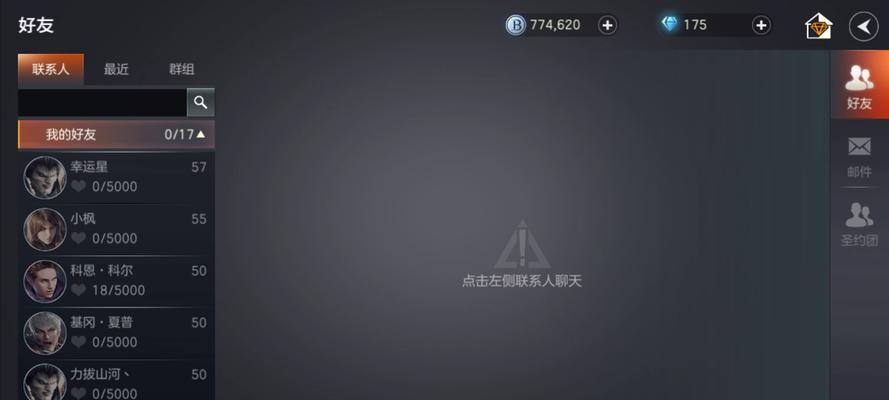 余烬风暴中哪些职业适合平民玩家？如何打造强势角色？-第1张图片-百团游戏