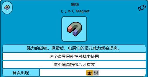 如何在宝可梦剑盾中获得化石？化石获取途径有哪些？-第2张图片-百团游戏