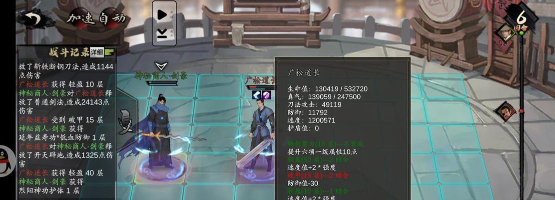 我的侠客少林寺藏经阁进入方法是什么？可选武学效果如何详解？-第2张图片-百团游戏