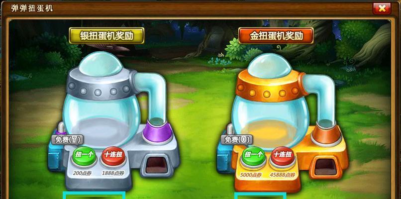 创造与魔法幸运扭蛋机奖励有哪些？如何获取更多奖励？-第2张图片-百团游戏