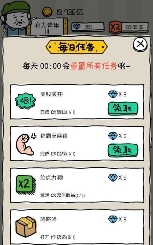 皮皮虾传奇祭天开放方法是什么？如何进行祭天操作？-第1张图片-百团游戏