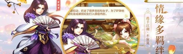 少年侠客2卡关了怎么办？攻略汇总助你顺利通关！-第1张图片-百团游戏