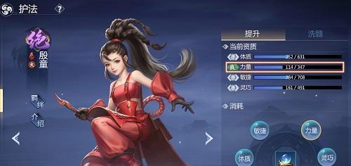 剑侠世界3名侠帖效果如何？使用名侠帖有哪些常见问题？-第1张图片-百团游戏