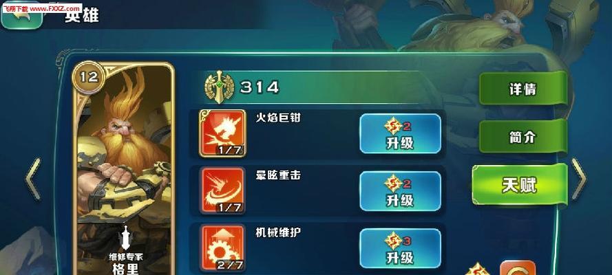 剑与家园莉亚如何加点？技能属性有哪些详解？-第2张图片-百团游戏