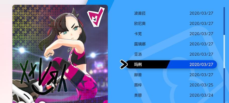 宝可梦剑盾如何选择增加物防的性格？有哪些攻略可以参考？-第1张图片-百团游戏