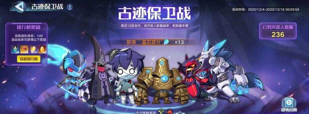 奥拉星手游2号机技能有多强？如何提升技能强度？-第2张图片-百团游戏