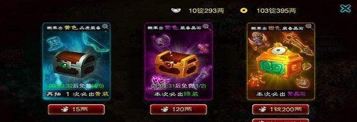狩猎使命2023开服时间表是怎样的？最新合集在哪里查看？-第3张图片-百团游戏