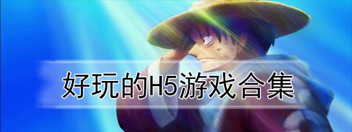 狩猎使命2023开服时间表是怎样的？最新合集在哪里查看？-第2张图片-百团游戏