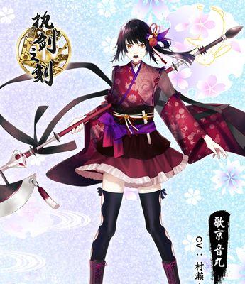 执剑之刻歌京音丸阵容搭配攻略？武士阵容如何构建？-第3张图片-百团游戏