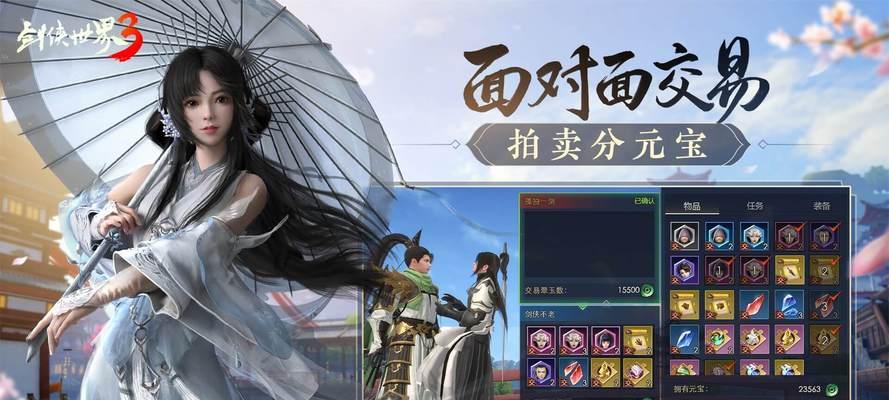 剑侠世界3易水技能怎么加点？加点策略有哪些？-第2张图片-百团游戏