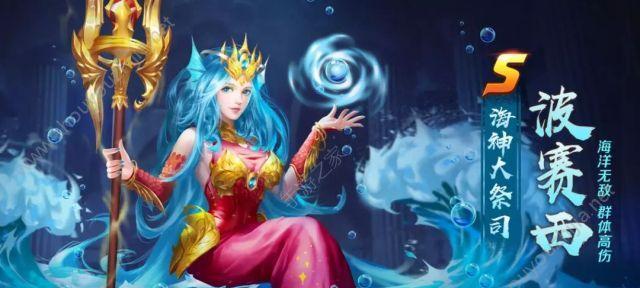 新斗罗大陆海神岛几级开启？开启条件与玩法是什么？-第1张图片-百团游戏