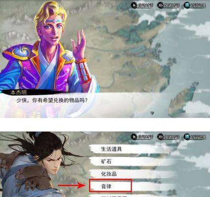 我的侠客暗金秘籍怎么获得？暗金武学获取攻略是什么？-第3张图片-百团游戏