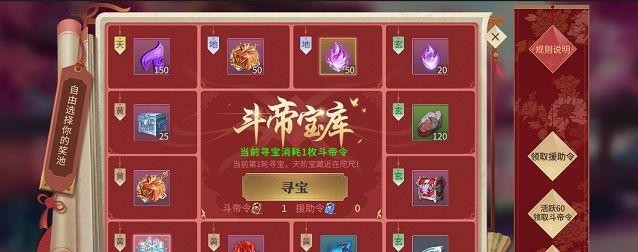 斗破苍穹手游炼丹攻略怎么炼丹？炼丹过程中常见问题有哪些？-第1张图片-百团游戏