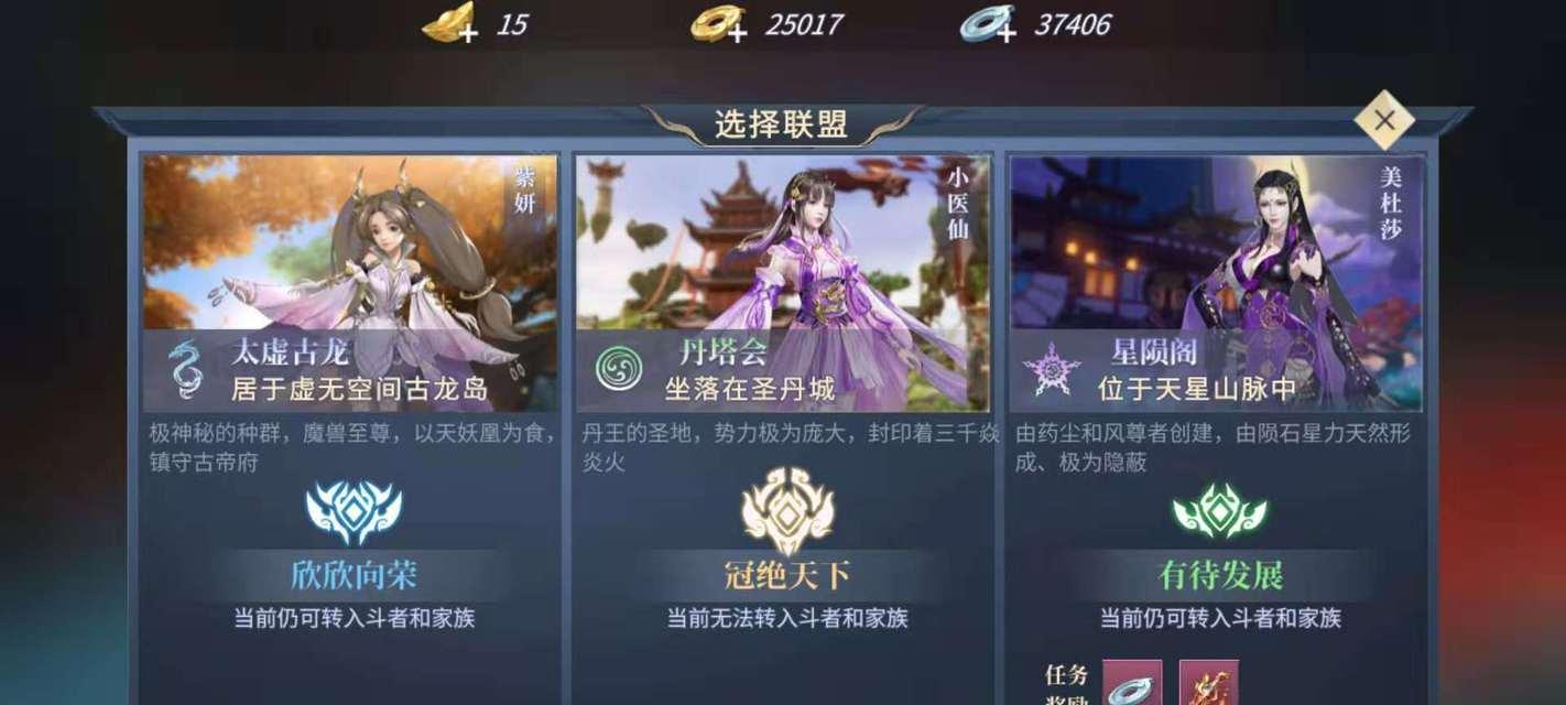 斗破苍穹手游炼丹攻略怎么炼丹？炼丹过程中常见问题有哪些？-第2张图片-百团游戏
