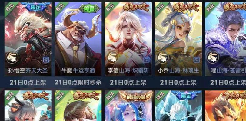 王者荣耀2023梅西返场时间是什么时候？如何获取梅西皮肤？-第2张图片-百团游戏