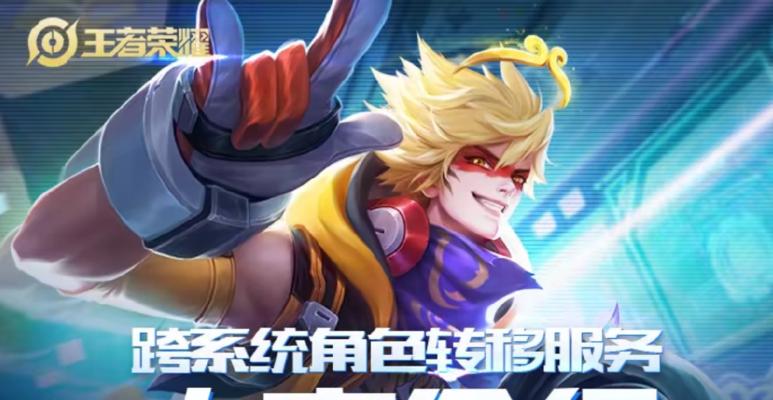 王者荣耀2023梅西返场时间是什么时候？如何获取梅西皮肤？-第3张图片-百团游戏