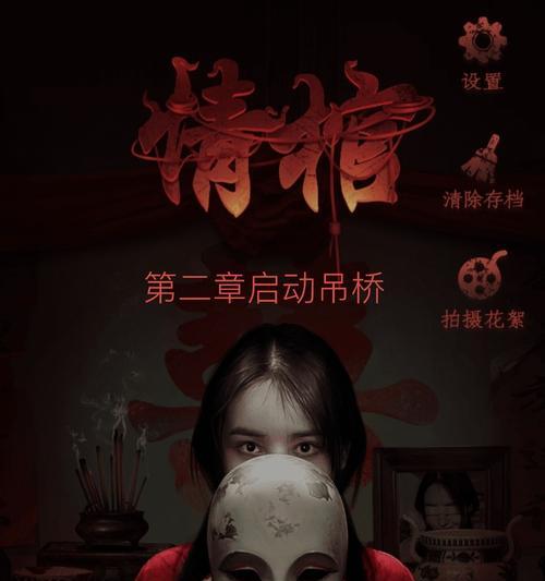 情棺第八章通关流程攻略是什么？如何顺利通过？-第1张图片-百团游戏