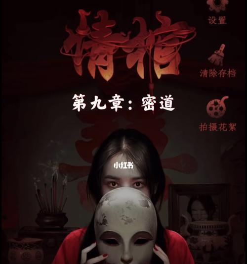 情棺第八章通关流程攻略是什么？如何顺利通过？-第2张图片-百团游戏