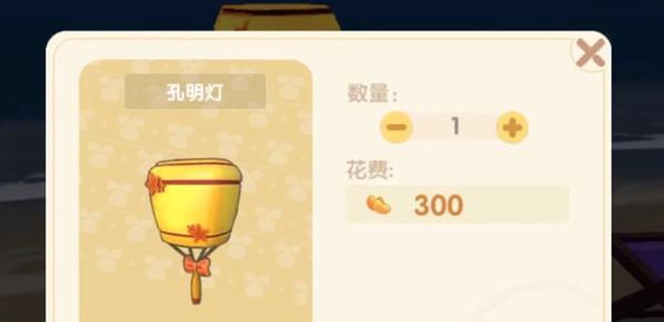 摩尔庄园手游木灵珠怎么获得？获取木灵珠的详细步骤是什么？-第1张图片-百团游戏