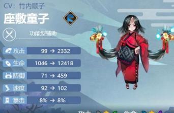 阴阳师中最强的打火机式神是哪一个？如何选择最合适的鬼火之王？-第2张图片-百团游戏
