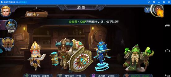 迷雾世界月晨图鉴解析攻略？如何评价迷雾世界月晨？-第1张图片-百团游戏