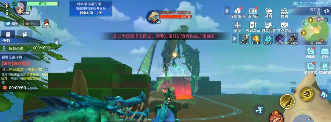我的起源等级提升攻略：快速提高等级和经验的渠道有哪些？-第2张图片-百团游戏