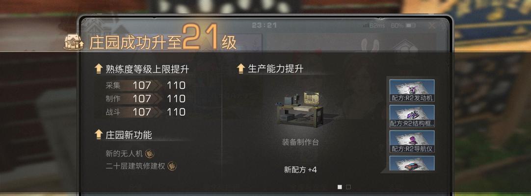 明日之后大容量登山包购买攻略？如何挑选最佳款式？-第2张图片-百团游戏