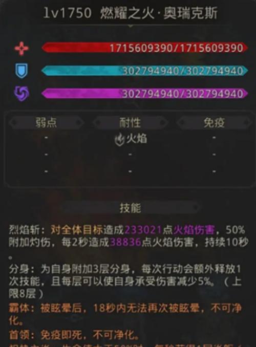 地下城堡2元素塔怎么打详细攻略？-第3张图片-百团游戏