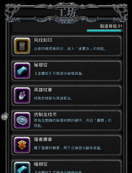 地下城堡2元素塔怎么打详细攻略？-第2张图片-百团游戏